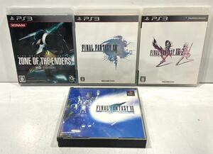 220524D☆ PS3ソフト ZONE OF THE ENDERS HD EDITION FF13 FF13-2 おまけでPS FF Ⅶ付 ♪配送方法＝おてがる配送宅急便(EAZY)♪