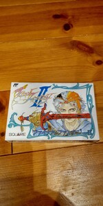 ファイナルファンタジー2 ファミコンソフト 箱、説明書付き
