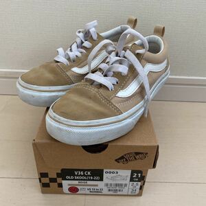 値下げ！vans オールドスクール　21センチ