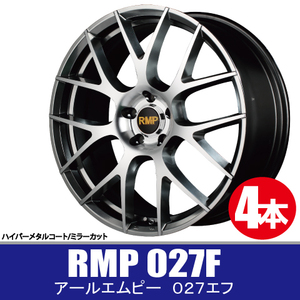 4本で送料無料 4本価格 マルカ RMP 027F HMC/MC 19inch 5H114.3 8J+38