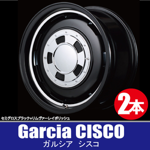 4本で送料無料 2本価格 マルカ Garcia CISCO SGB/P 16inch 6H139.7 8J-28 ガルシア シスコ