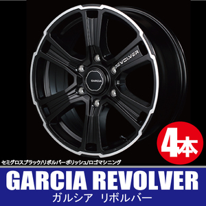 4本で送料無料 4本価格 マルカ GARCIA REVOLVER SGB/P 17inch 6H139.7 6.5J+38 ガルシア リボルバー