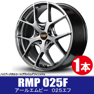 4本で送料無料 1本価格 マルカ RMP 025F HMC/BRU 17inch 5H114.3 7J+40