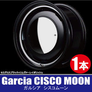 4本で送料無料 1本価格 マルカ Garcia CISCO MOON SGB/P 16inch 5H139.7 5.5J+20 ガルシア シスコムーン