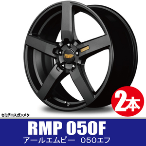 4本で送料無料 2本価格 マルカ RMP 050F SGM 18inch 5H114.3 8J+42