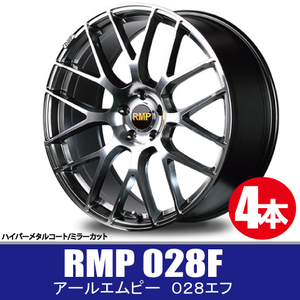 4本で送料無料 4本価格 マルカ RMP 028F HMC/MC 19inch 5H114.3 7.5J+48