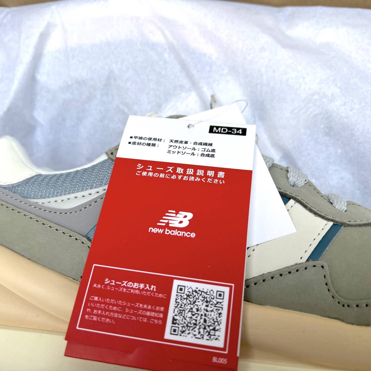 M1300JPカラー 国内正規品 New Balance M5740LLG グレー 28.5cm/US10.5