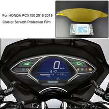 ホンダ PCX 150 2018-2019 保護 フィルム スピードメーター ダッシュボード シールド クラスタスクラッチ_画像1