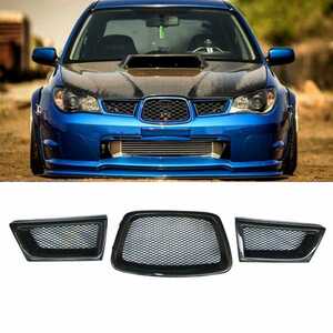 Subaru Impreza フロントメッシュGrille カーボン調 後期type Ｈ2005June以降～GDA・GDB WRX STi 9th 2006-2007