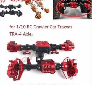  black TRX4 front rear 1/10 RC crawler Cart lak suspension TRX-4 car axis up grade parts 