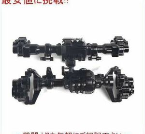  black Traxxas TRX-4 crawler for CNC machine processing aluminium front rear Portal axle housing ngRC car parts 