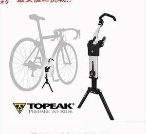 Flashstand bicycle ultimate portable up stand topi-k portable display stand 