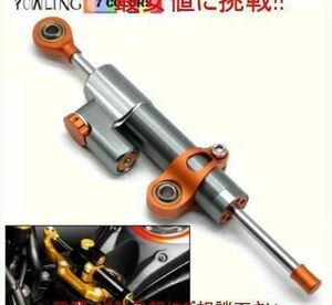  steering damper stabilizer motorcycle accessory Honda CBR 600 F4I 2001-2007 CNC