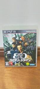 PS3ソフト バイナリードメイン