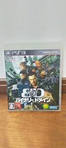 ＰS3ソフト　バイナリードメイン