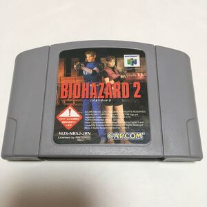 ニンテンドー64 ソフト バイオハザード2 動作確認済み バイハ レトロ ゲーム ロクヨン カプコン CAPCOM