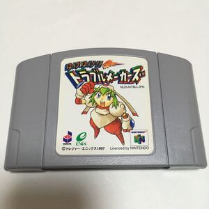 ニンテンドー64 ソフト ゆけゆけ トラブルメーカーズ 動作確認済み レトロ ゲーム ロクヨン カセット