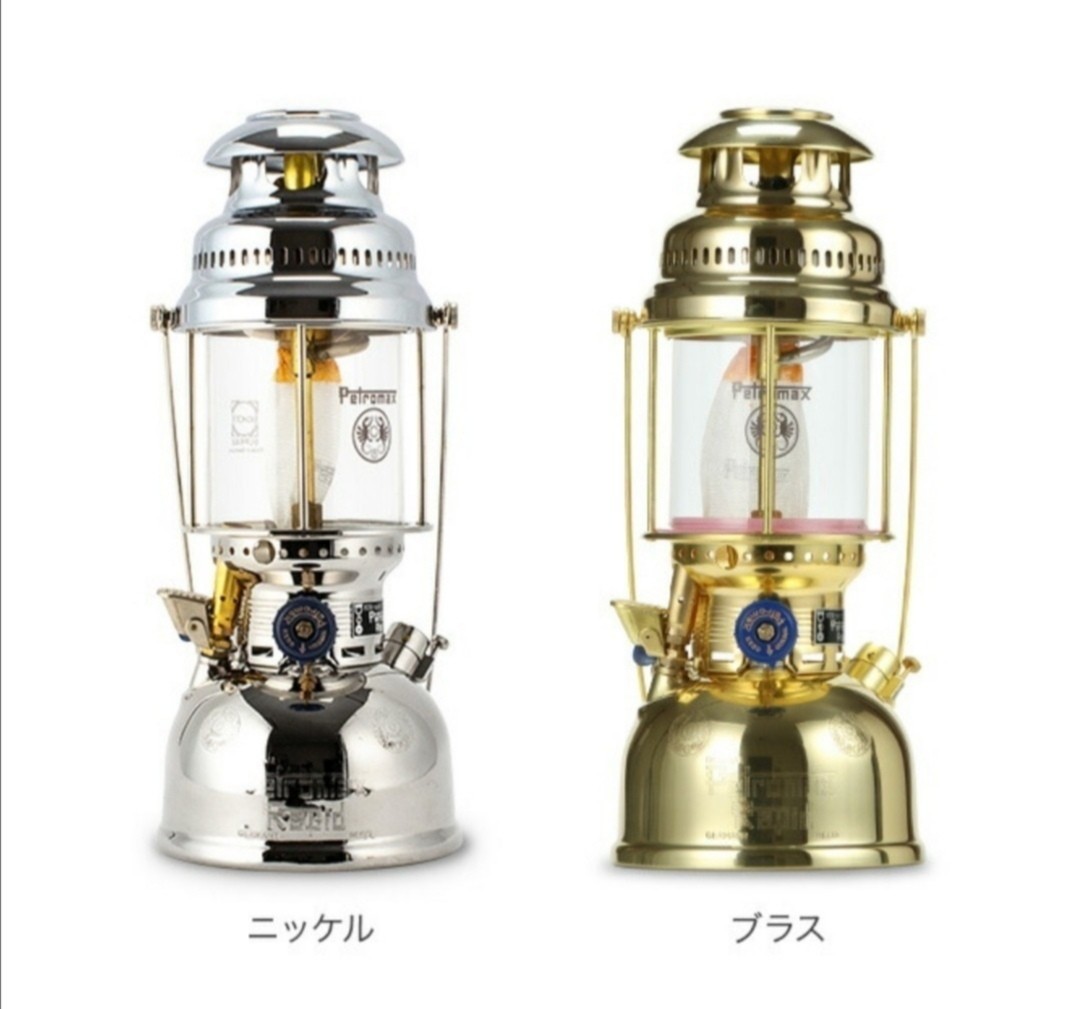 ☆Petromax HK500 フルカスタムパーツ 8点セット ペトロマックス