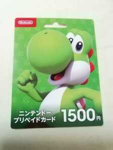 任天堂　ニンテンドープリペイドカード1500円　使用済　ヨッシー