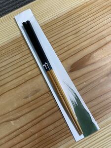 竹箸 ※未開封品
