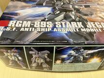 プラモデル　ガンプラ　ガンダムユニコーン　HGUC 1/144 スタークジェガン　素組完成品　一部未組立_画像10