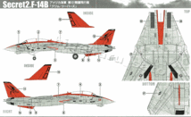 1/144 F-14B/Aトムキャットメモリーズ2「SP2種含む全11種フルコンプ」アメリカ海軍 Tomcat U.S.NAVY エフトイズF-toys模型TOPGUNトップガン_画像6