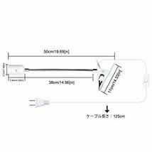 DAホワイト 電球ソケット50-9S電球ソケット E26口金 クリップライト 植物育成ライト 水槽ライト 卓上スタンド 水族館用 電球ホルダ_画像5