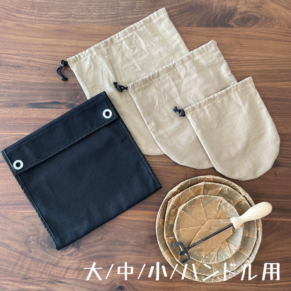 フライパンディッシュ中、小、ハンドル 3点セット 最新情報 定価 www
