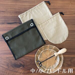 即購入OK タキビズム 槙塚鉄工所 フライパンディッシュ 収納 ケース中 D