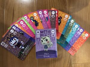 どうぶつの森amiiboカード 264 ジュン 第3弾 spカードコンプリート17枚セット ネコポス 送料込