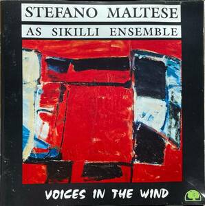 (C24H)☆Jazzレア盤/ステファノ・マルテーゼ/Stefano Maltese ,As Sikilli Ensemble/Voices in the Wind☆