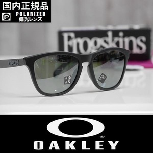 【新品】正規品 OAKLEY Frogskins MIX サングラス プリズムレンズ 偏光レンズ OO9428F-1055 Black Ink/Prizm Polarized アジアンフィット