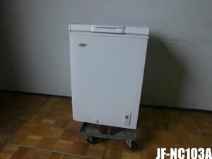 中古厨房 ハイアール Haier 業務用 冷凍ストッカー 冷凍庫 フリーザー JF-NC103A 100V 103L チェストタイプ 上開き W570×D565×H885mm