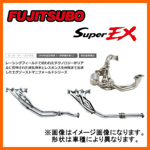 フジツボ Fujitsubo Super EX BASIC VERSION スプリンタートレノ ツインカム 20V E-AE111/GF-AE111 4A-GE 95/5～2000/08 630-22472