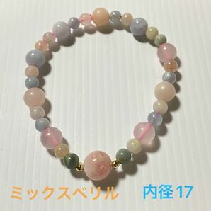 1065.【ゆうパケ】天然石ミックスベリル　デザインブレスレット