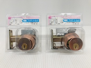 HILOGIK ハイロジック シリンダー本締錠 60mm G-170 銅色 2個セット 適応扉厚30～45mm cylinder fastening lock&key 2pcs