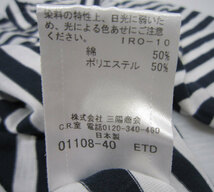 BURBERRY BLACK LABEL 紺ボーダー 半袖ポロシャツ サイズ2 バーバリー ブラックレーベル 三陽商会 BMV26-224-29_画像4