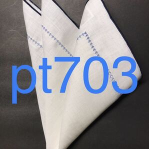 新品 ポケットチーフ 白 紺縁 麻 安心の日本製 リネン100％ 703