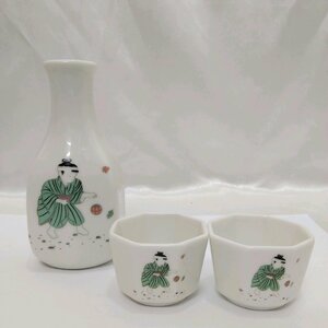 【長期保管品/KSH】健勝苑 酒器セット 徳利 猪口×2 陶器 酒器 ぐいみ 和食器　MZ0508 