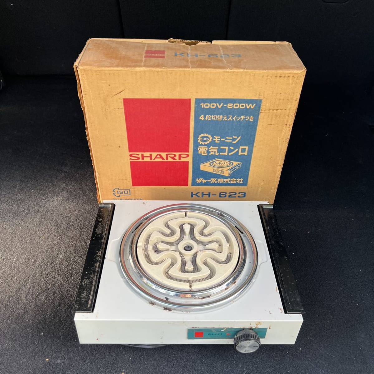 値下げシャープ レトロ電気コンロ KH-623-