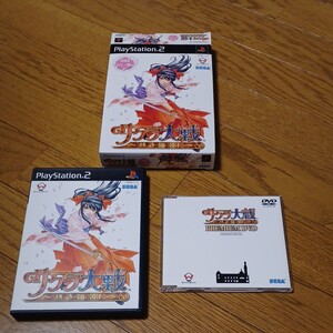 【PS2】 サクラ大戦 ~熱き血潮に~ (初回プレス版)