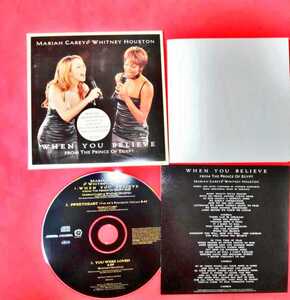 中古CD マライア・キャリー&ホイットニー・ヒューストン When You Believe 輸入限定盤 Mariah Carey /WHITNEY HOUSTON ポスター付