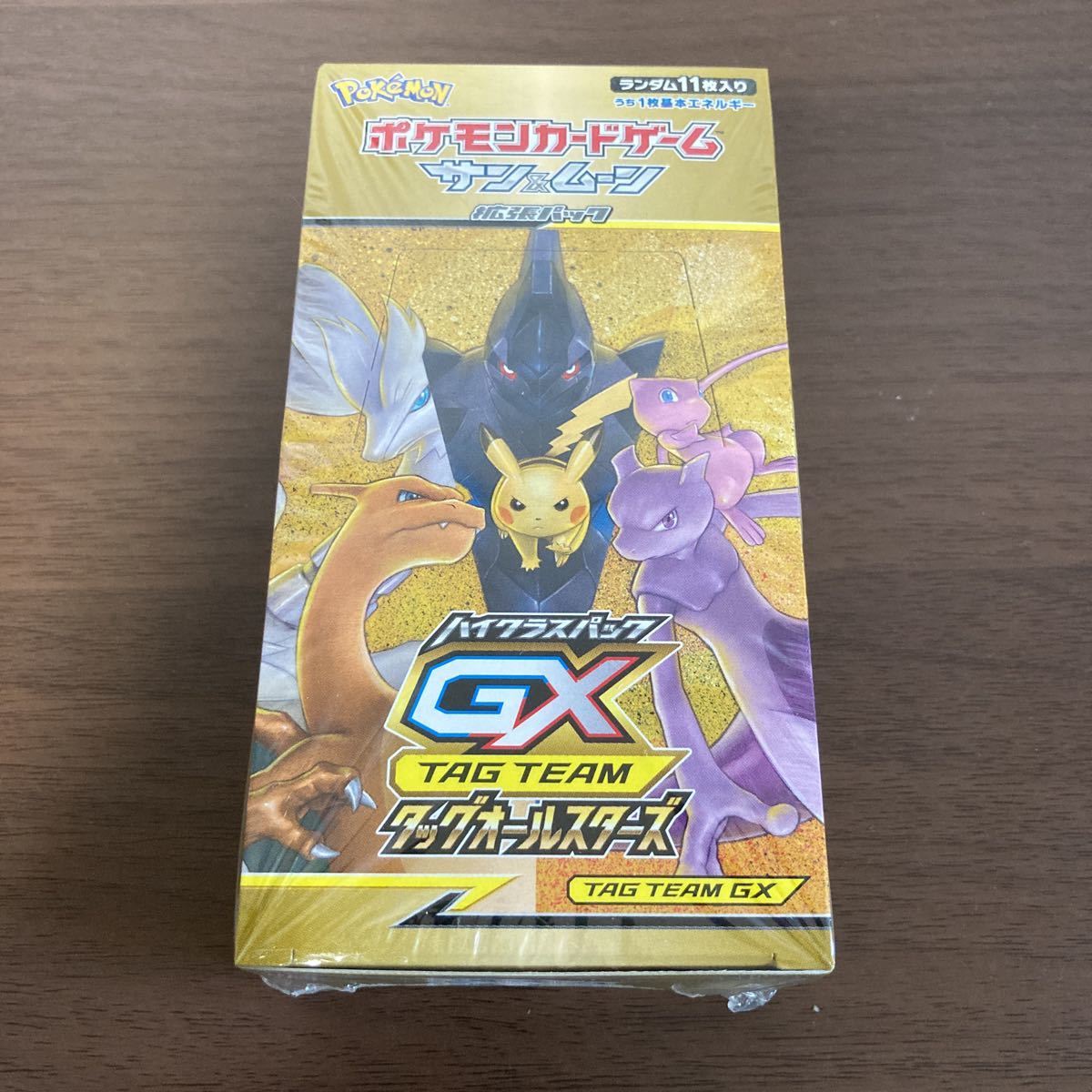 ポケモンカード 未開封の値段と価格推移は?|6,667件の売買情報を集計 ...