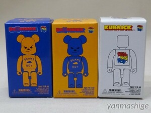 新品限定 BEAMS BOY BE@RBRICK＋KUBRICK 3種セット 100%ベアブリック＆キューブリック ビームスボーイ KUBRICK メディコムトイ MEDICOM TOY