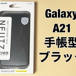 エレコム Galaxy A21 ケース ソフトレザー 磁石付 ブラック