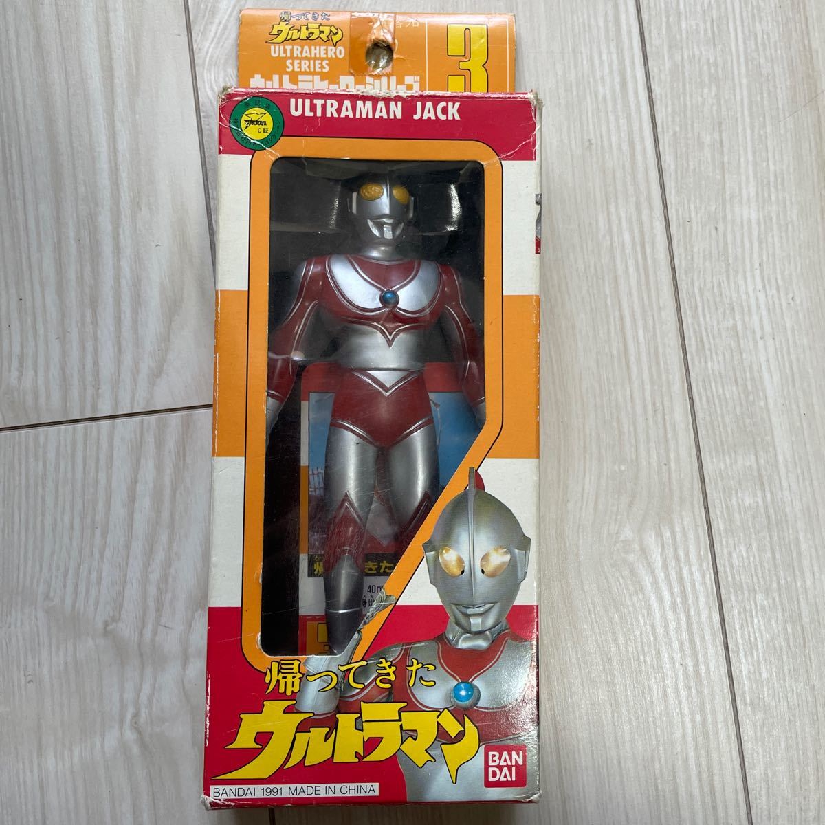 ハイパーホビー誌上限定 帰ってきたウルトラマン 怪獣ソフビ4種セット