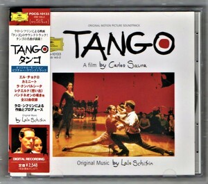 【映画】タンゴ サウンドトラック 22曲入 国内盤 CD/ラロシフリン カルロスサウラ/エルチョクロ カミニート レクエルド バンドネオンの嘆き