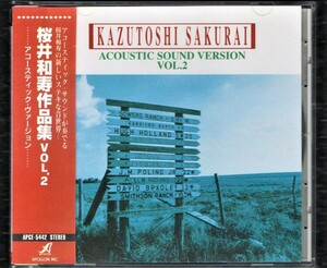 Ω ミスターチルドレン 12曲入 アコースティック 演奏もの CD/車の中でかくれてキスをしよう 虹の彼方へ 雨のち晴れ シーソーゲーム 他