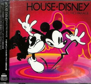  house * Disney - electro pare-do-