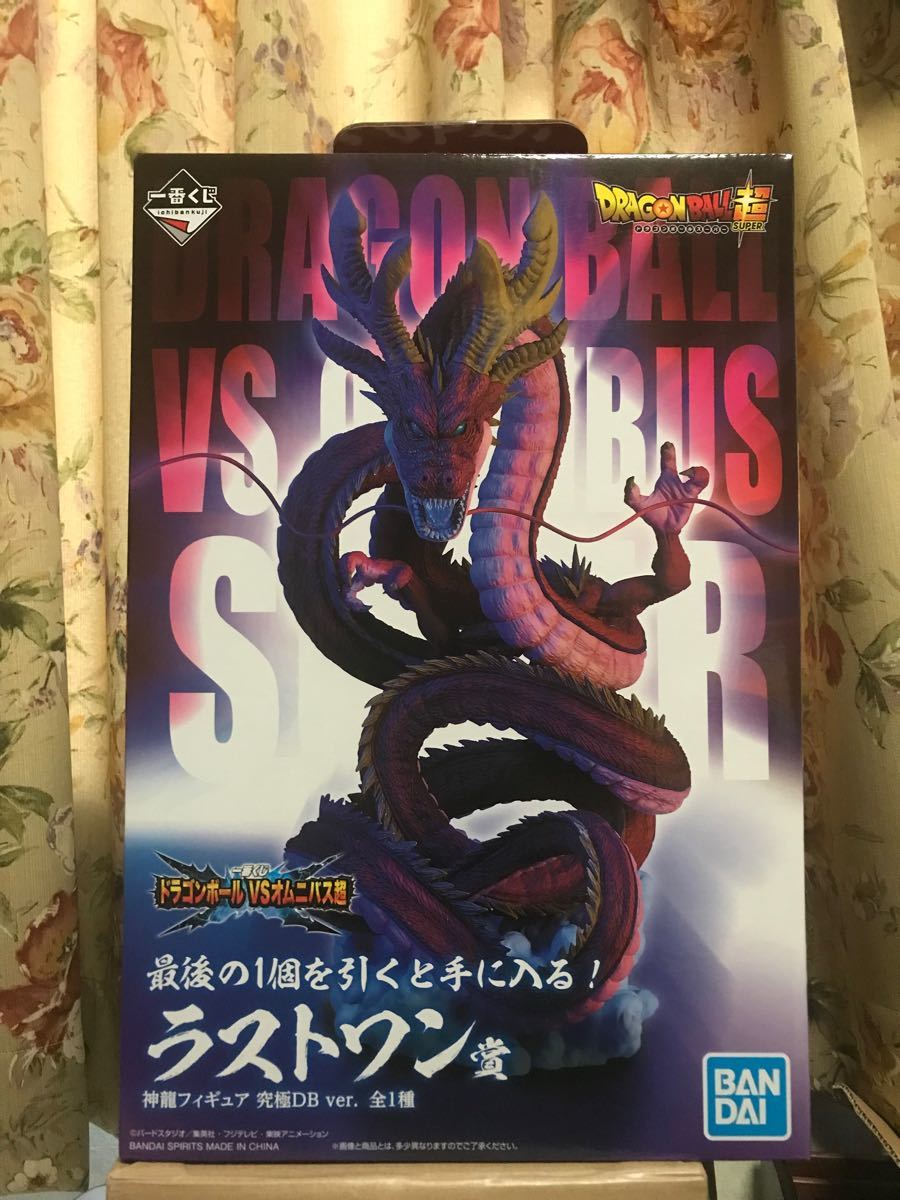 ドラゴンボール 一番くじ ラストワン賞 神龍フィギュア 究極DB ver ...